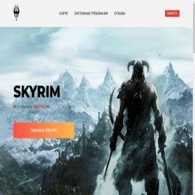 Скриншот главной страницы сайта skyrim.playsalive.com