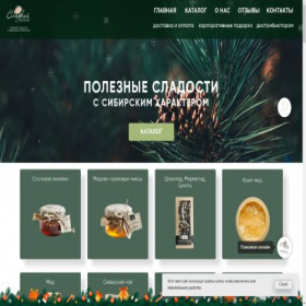 Скриншот главной страницы сайта sladkiyaromat.ru