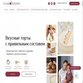 Скриншот главной страницы сайта sladkopolezno.com