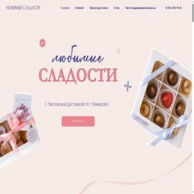 Скриншот главной страницы сайта sladostisibiri.ru