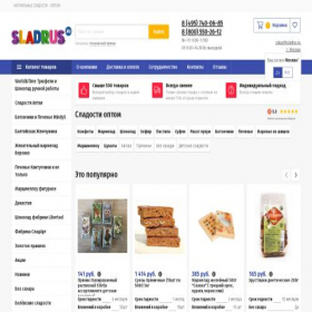Скриншот главной страницы сайта sladrus.ru