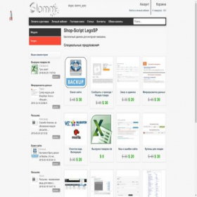 Скриншот главной страницы сайта slamm.com.ua