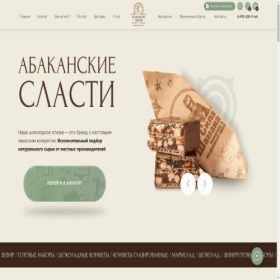 Скриншот главной страницы сайта slastiabakan.ru