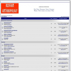 Скриншот главной страницы сайта slavanthro.mybb3.ru