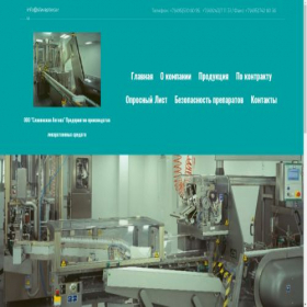 Скриншот главной страницы сайта slavapteca.com