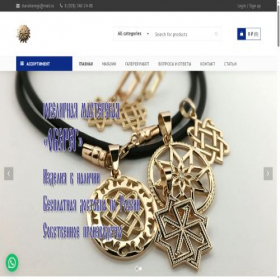 Скриншот главной страницы сайта slavobereg.ru