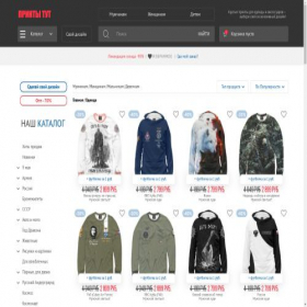 Скриншот главной страницы сайта slavyaneprint.online