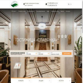 Скриншот главной страницы сайта slavyanka-slavhotels.ru