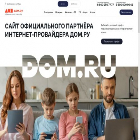 Скриншот главной страницы сайта slavyansk-na-kubani.internetv-dom.ru