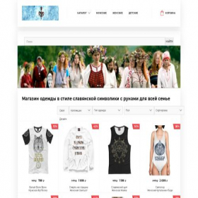 Скриншот главной страницы сайта slavyanskiy-shop.ru