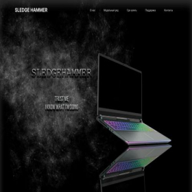 Скриншот главной страницы сайта sledgehammer.ru