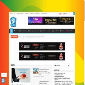 Скриншот главной страницы сайта sleduizamnoi.com