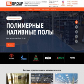 Скриншот главной страницы сайта slgroup-spb.ru