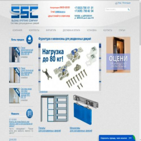 Скриншот главной страницы сайта slidecom.ru