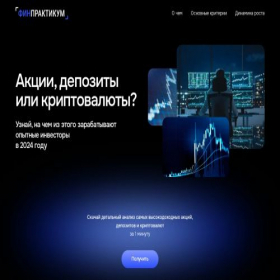 Скриншот главной страницы сайта sliders-algo.ru