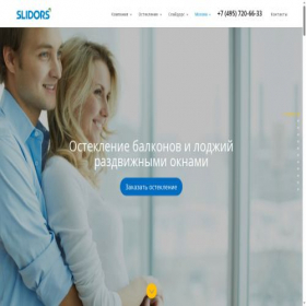 Скриншот главной страницы сайта slidors.ru