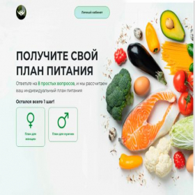 Скриншот главной страницы сайта slim-foodie.ru