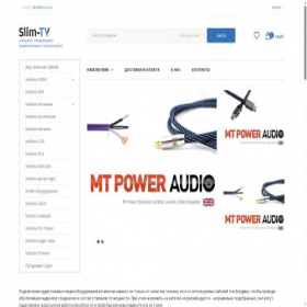 Скриншот главной страницы сайта slim-tv.ru