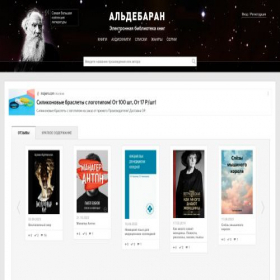 Скриншот главной страницы сайта slimcomplex.online