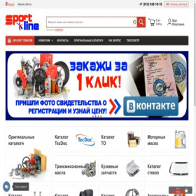 Скриншот главной страницы сайта sline.su