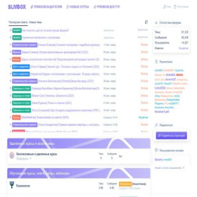 Скриншот главной страницы сайта slivbox.net