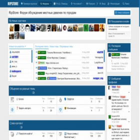 Скриншот главной страницы сайта slivhub.net