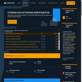 Скриншот главной страницы сайта slivinfokurs.club