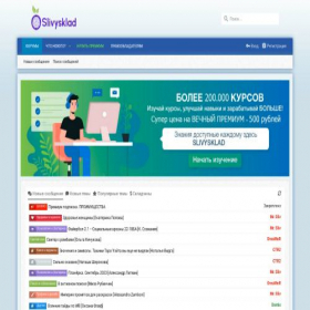 Скриншот главной страницы сайта slivysklad.org