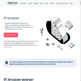 Скриншот главной страницы сайта slkn.com
