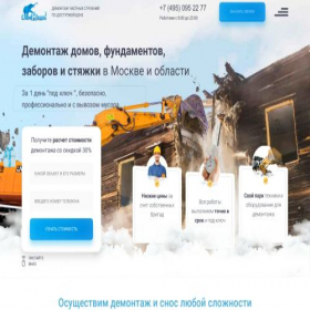 Скриншот главной страницы сайта slomnado.ru