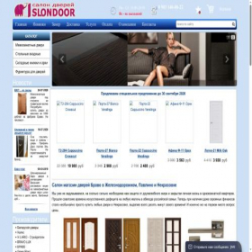 Скриншот главной страницы сайта slondoor.ru