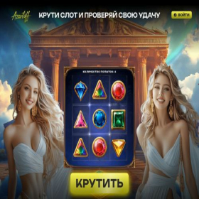 Скриншот главной страницы сайта slot3.azartovv.com