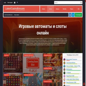 Скриншот главной страницы сайта slotazart.ru