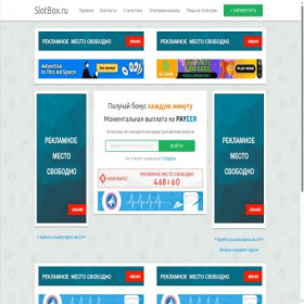 Скриншот главной страницы сайта slotbox.ru