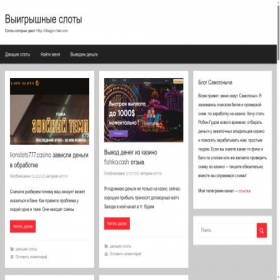 Скриншот главной страницы сайта slotdaet.ru