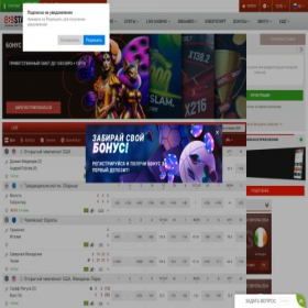 Скриншот главной страницы сайта slotisfaction.com