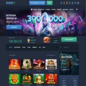 Скриншот главной страницы сайта slotozal-officialsite.net