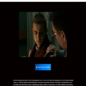 Скриншот главной страницы сайта slovopacqaseru.ru