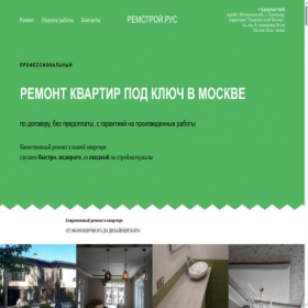 Скриншот главной страницы сайта slp-ltd.ru