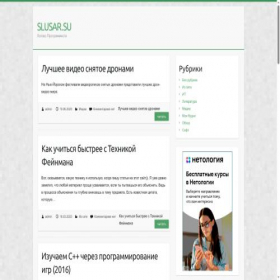 Скриншот главной страницы сайта slusar.su