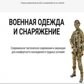 Скриншот главной страницы сайта sluzhba-svo.ru