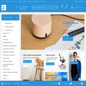 Скриншот главной страницы сайта slyfly.ru
