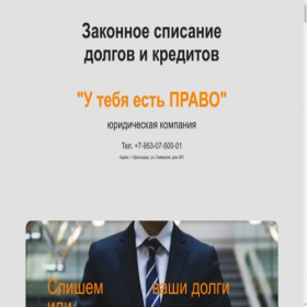 Скриншот главной страницы сайта slyozi-pristava.ru