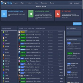 Скриншот главной страницы сайта sm-club.ws
