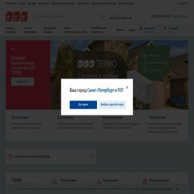 Скриншот главной страницы сайта sm.lsr.ru