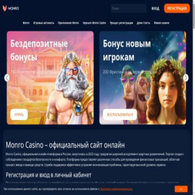Скриншот главной страницы сайта sm33-dom.ru