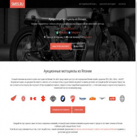 Скриншот главной страницы сайта sm55.ru