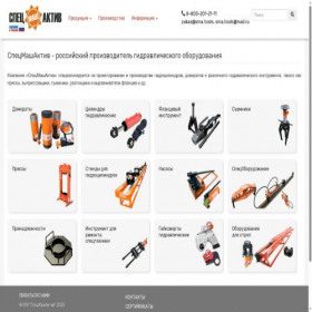 Скриншот главной страницы сайта sma.tools