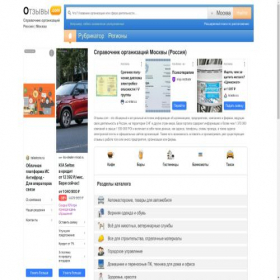 Скриншот главной страницы сайта smak.hut.ru