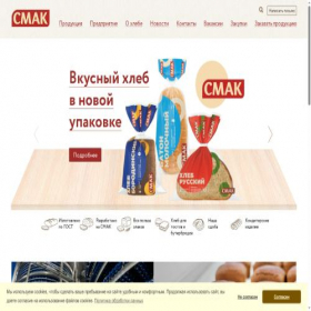 Скриншот главной страницы сайта smakhleb.ru